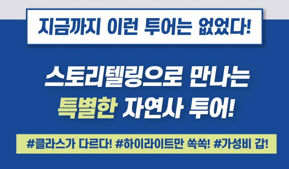 전광판에 텍스트가 나타나 있는 사진