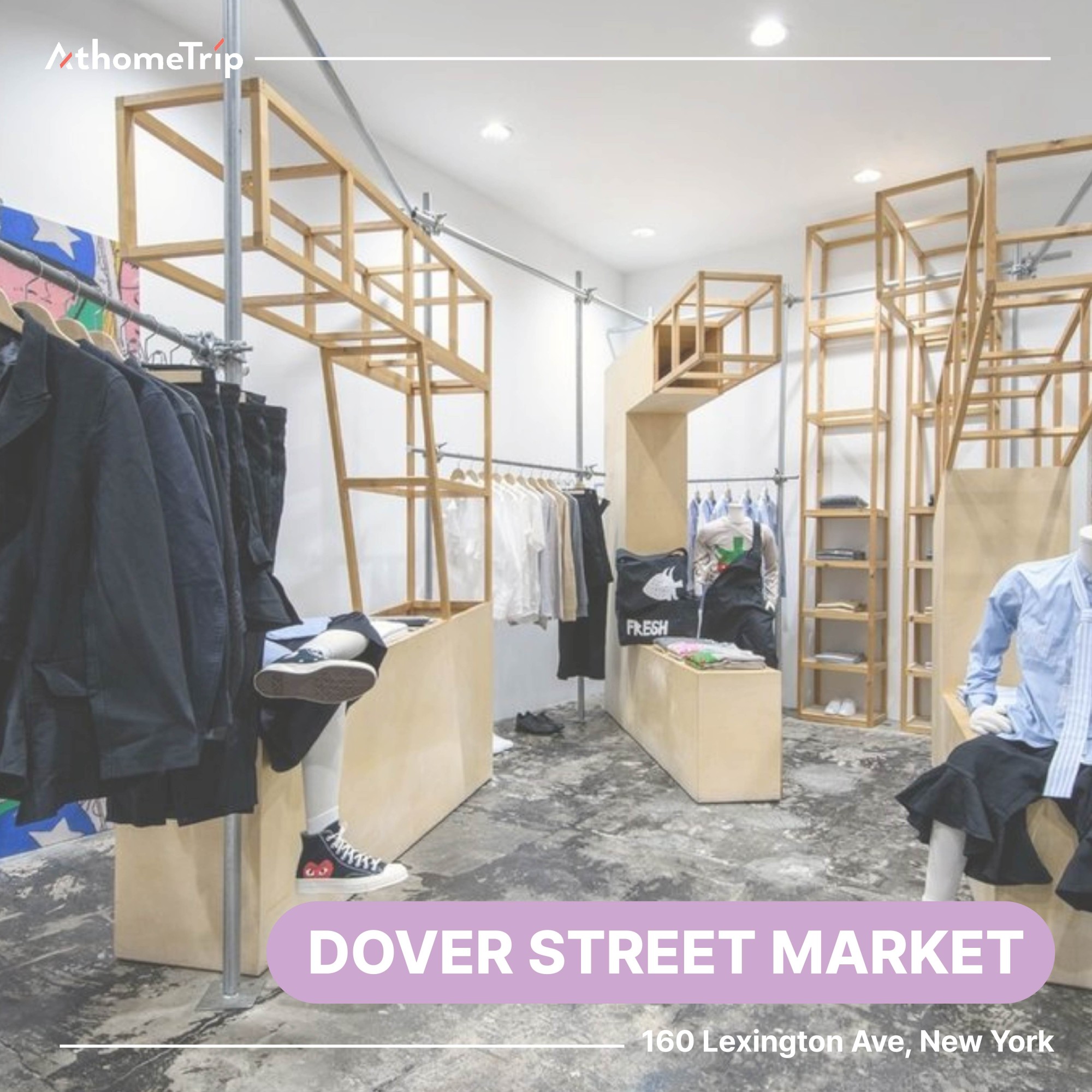 Dover Street Market 매장 내부에 목재 구조물과 옷걸이에 걸린 의류가 있는 모습
