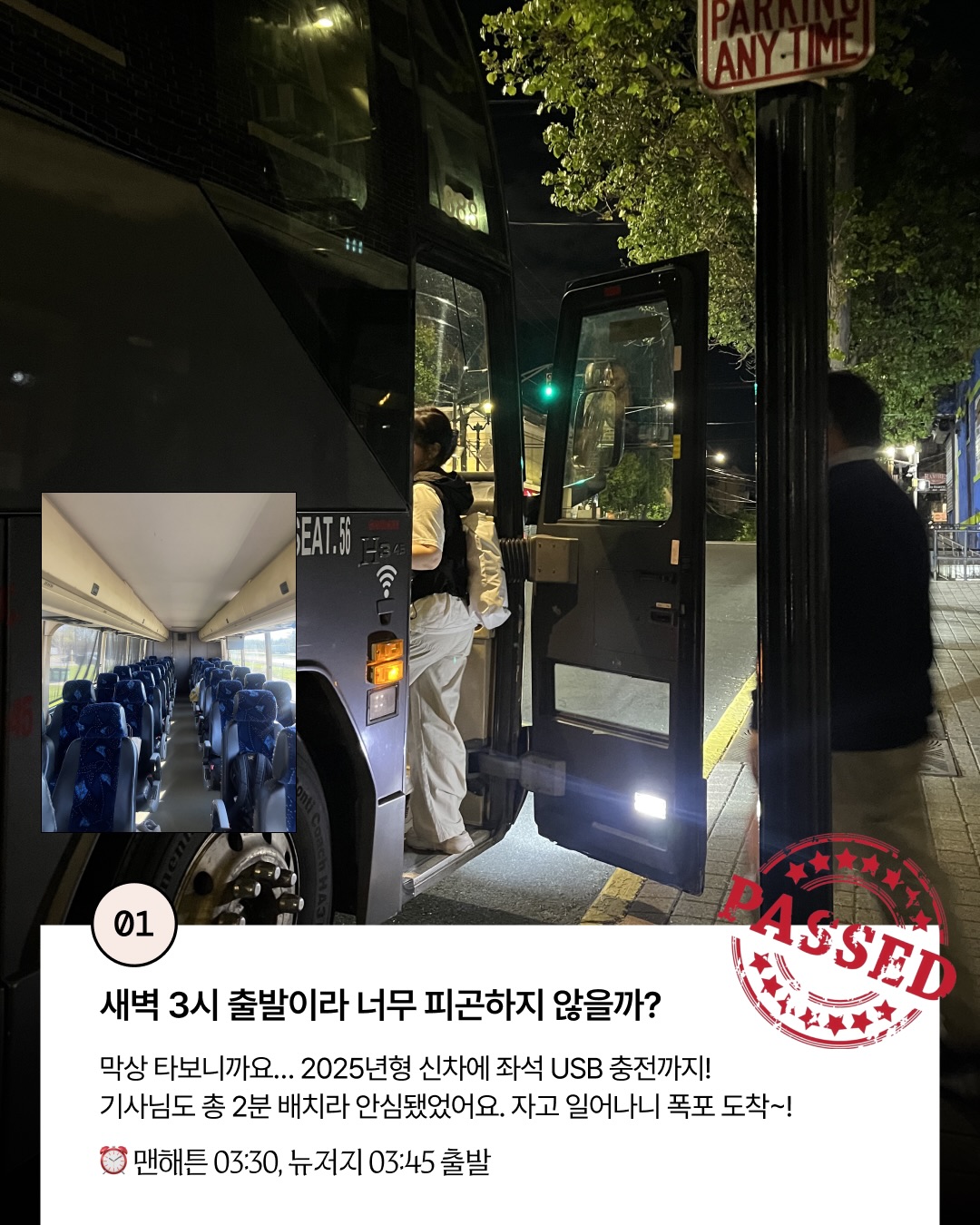 도로 위 신호등과 나무가 있는 실외 풍경과 버스의 모습